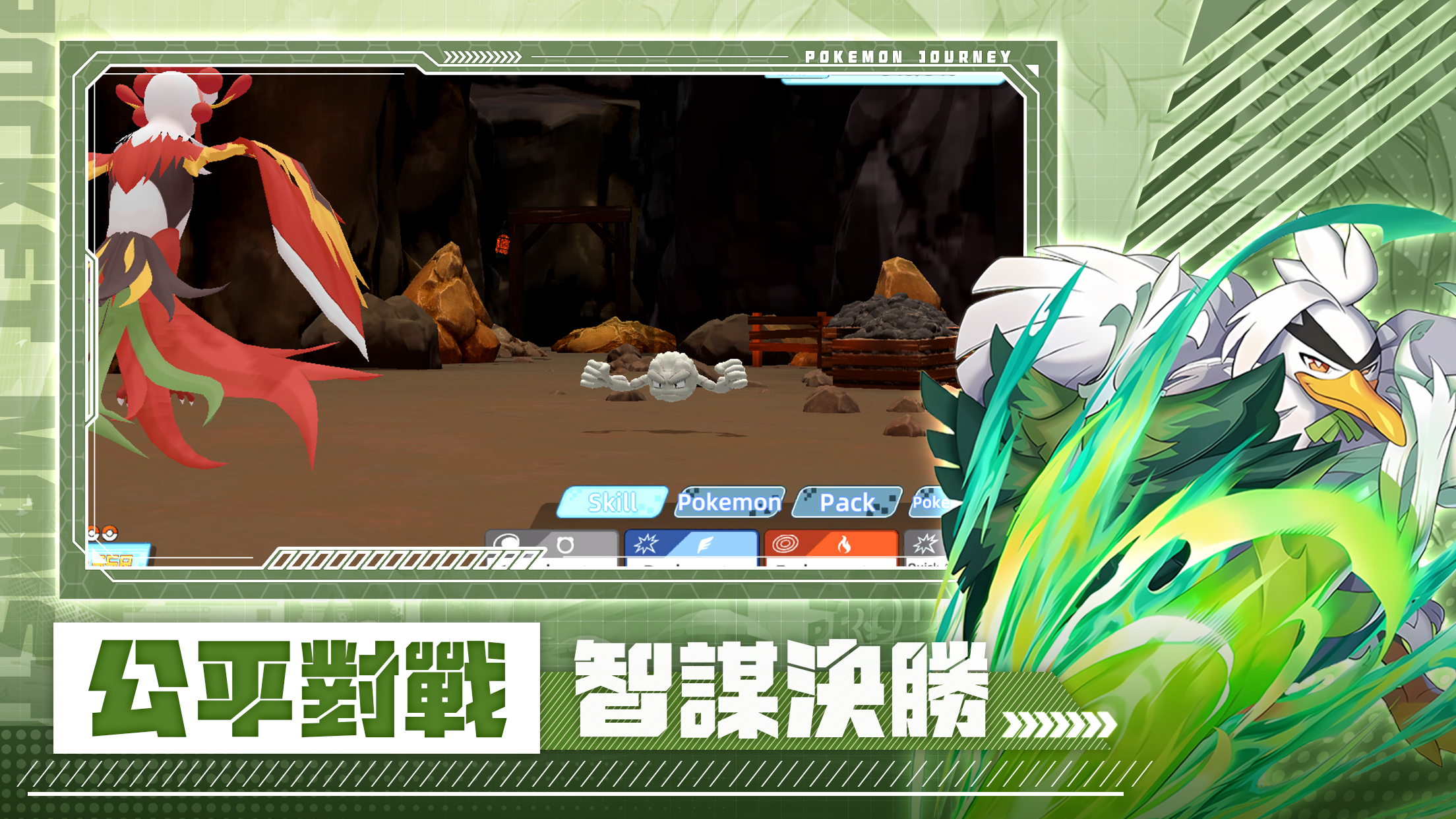 PocketChampion AuraGuardian 專區碼